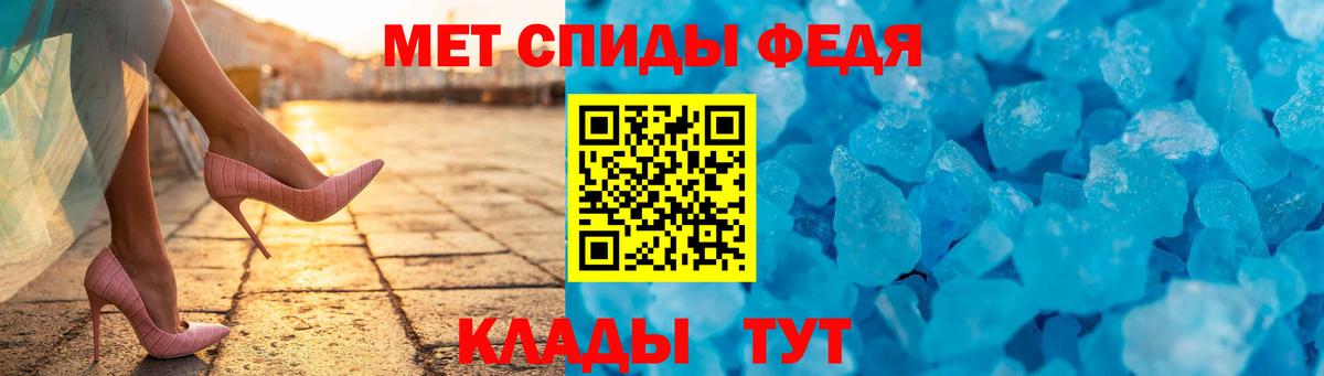 АМФ 97% Нягань