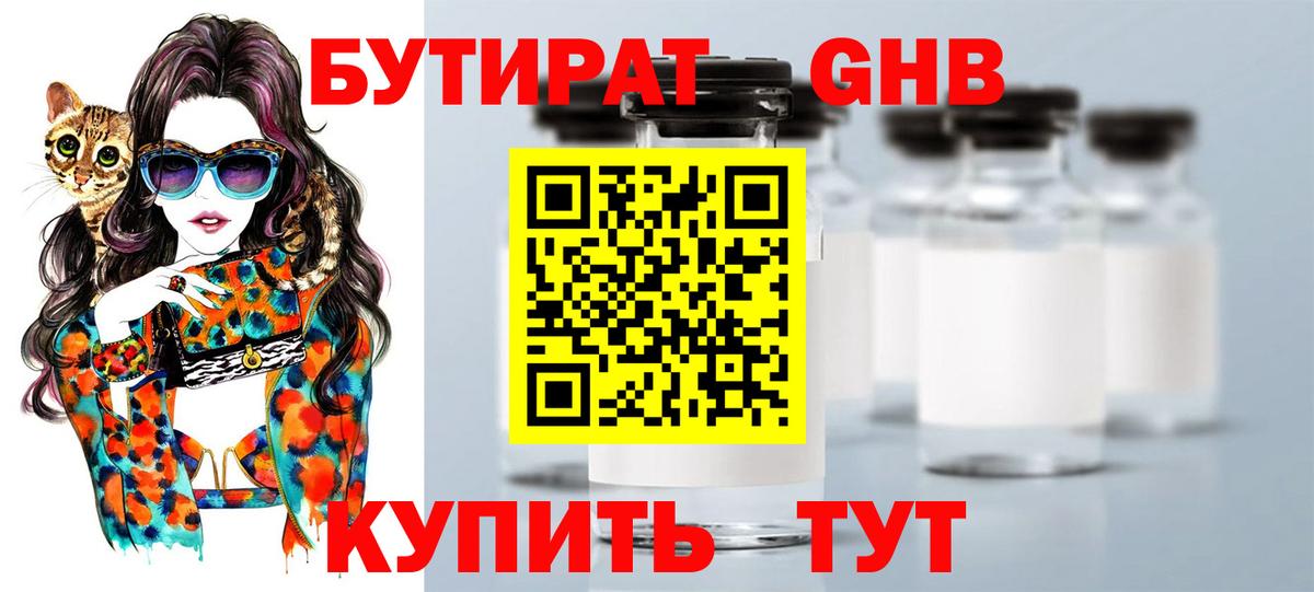 Псилоцибиновые грибы Нягань