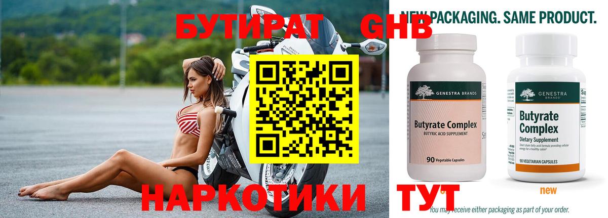 КЕТАМИН  Вход с VPN  Где купить наркотики?  МЕФ   Нягань  NBOMe  ЭКСТАЗИ  Конопля  КОКАИН  ТГК 