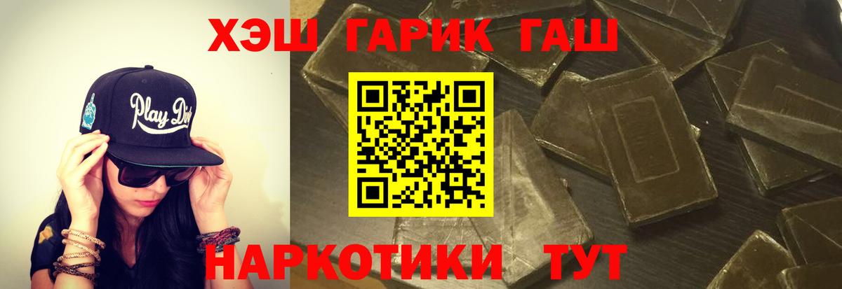 Гашиш hashish Нягань