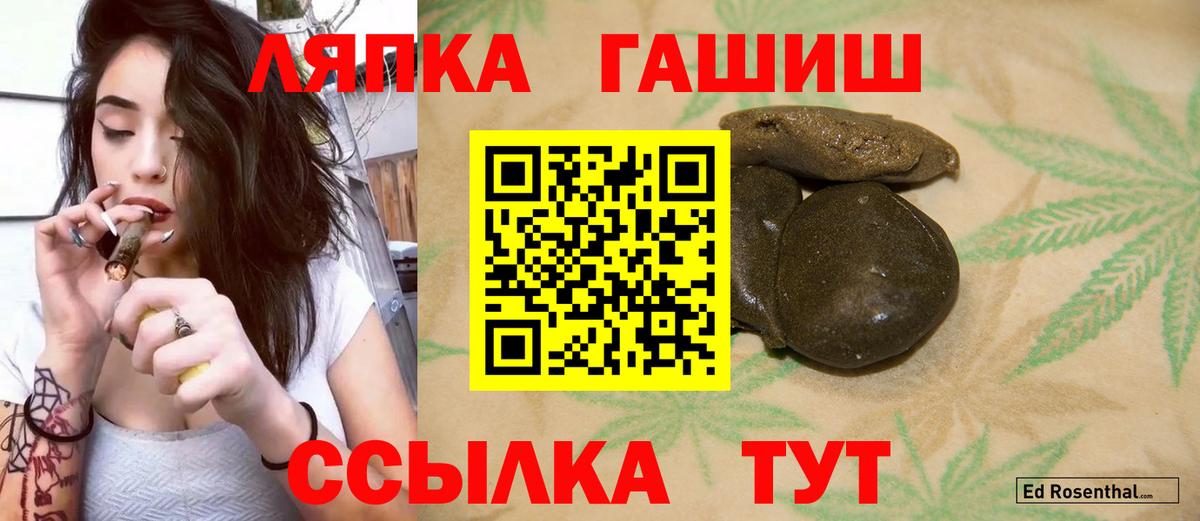 Нягань  где купить наркоту  Гашиш 40% ТГК  Вход с VPN  ГАШ хэш  ГАШ 