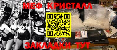 каннабис Ставрополь