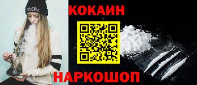 каннабис Ставрополь