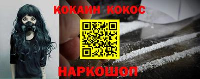 каннабис Ставрополь