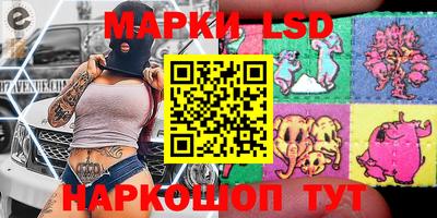 ПСИЛОЦИБИНОВЫЕ ГРИБЫ Старая Купавна