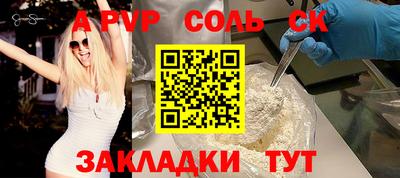 ПСИЛОЦИБИНОВЫЕ ГРИБЫ Старая Купавна