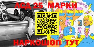 ПСИЛОЦИБИНОВЫЕ ГРИБЫ Старая Купавна