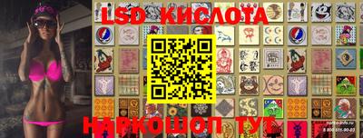 ПСИЛОЦИБИНОВЫЕ ГРИБЫ Старая Купавна