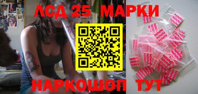 каннабис Ставрополь