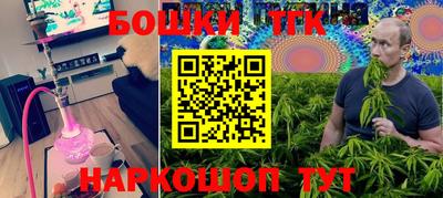 каннабис Среднеуральск