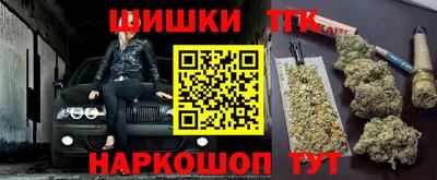 каннабис Ставрополь