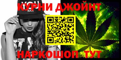 каннабис Среднеуральск