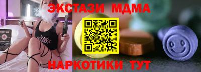 каннабис Ставрополь
