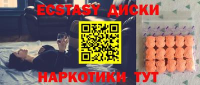 каннабис Среднеуральск