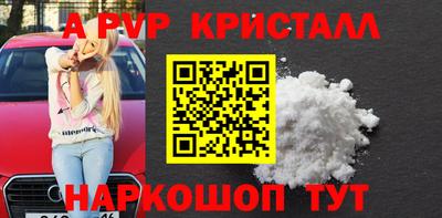 каннабис Ставрополь