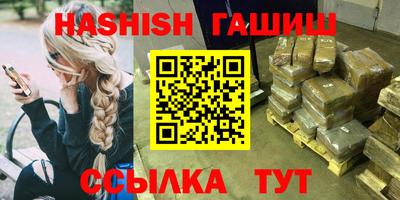 каннабис Ставрополь
