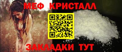 каннабис Ставрополь
