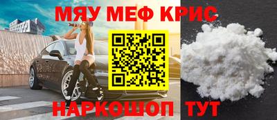 каннабис Ставрополь
