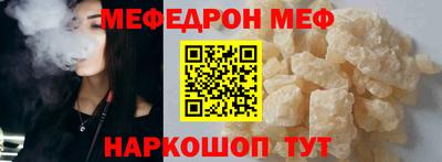 каннабис Ставрополь