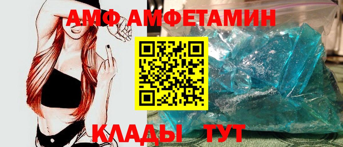 Первитин пудра Нягань