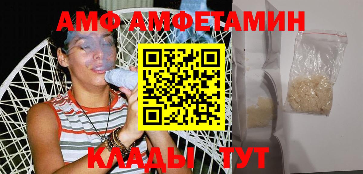 МЕТАМФЕТАМИН витя  Вход с VPN  Нягань 