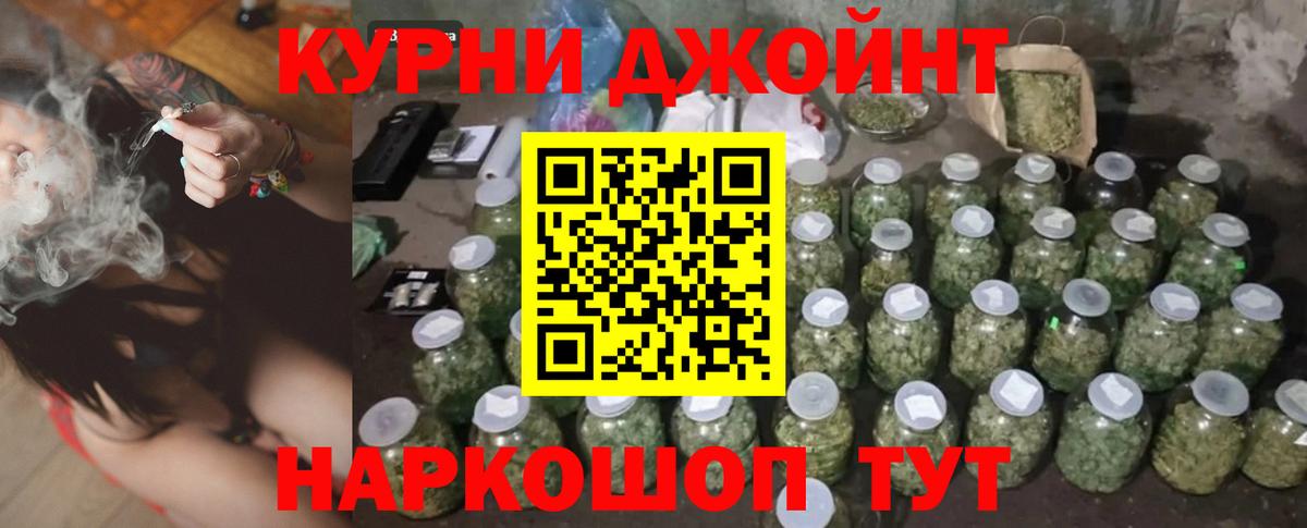 Бошки Шишки сатива Нягань