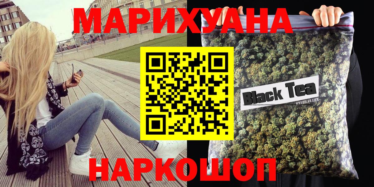 Нягань  Бошки Шишки конопля  Каннабис Bruce Banner  Вход с VPN  МАРИХУАНА AK-47  Марихуана гибрид 